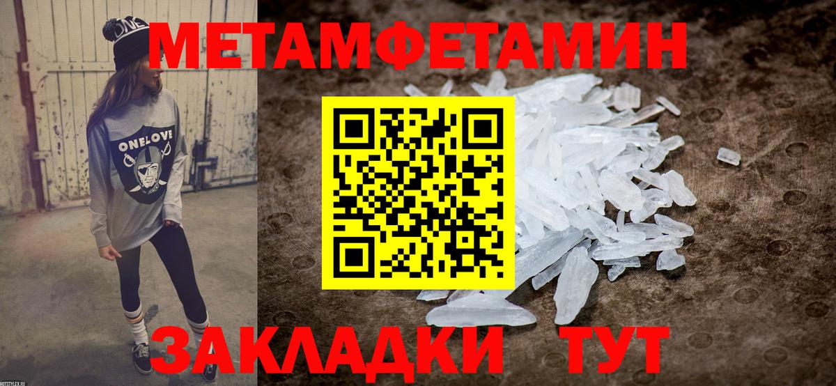 АМФЕТАМИН  Вход с VPN  Черногорск  Amphetamine VHQ 