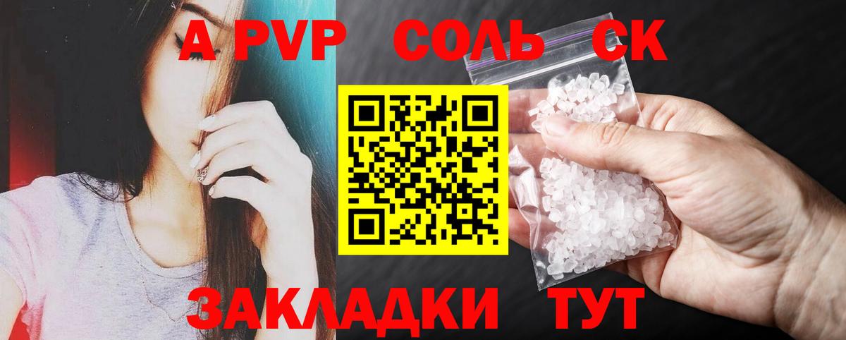 APVP VHQ  Вход с VPN  Черногорск 