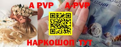 меф VHQ Малгобек
