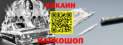 дживик Малоярославец