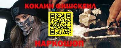 меф VHQ Малгобек