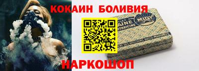 меф VHQ Малгобек