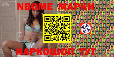 меф VHQ Малгобек