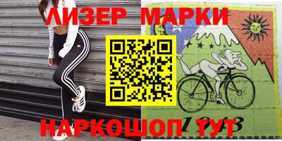 mix Мариинск