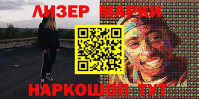 меф VHQ Малгобек
