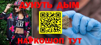 меф VHQ Малгобек