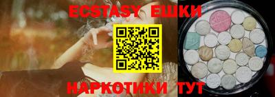 меф VHQ Малгобек