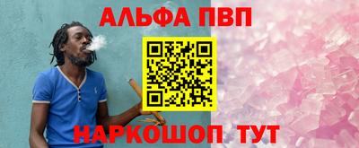 меф VHQ Малгобек