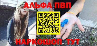 меф VHQ Малгобек