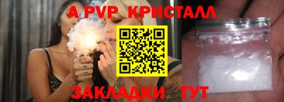 меф VHQ Малгобек