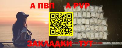 меф VHQ Малгобек