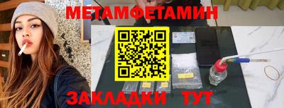 дживик Малоярославец
