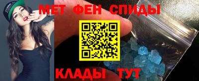 меф VHQ Малгобек