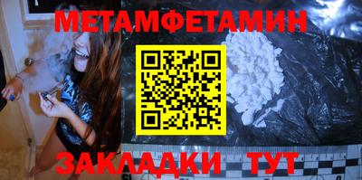 меф VHQ Малгобек