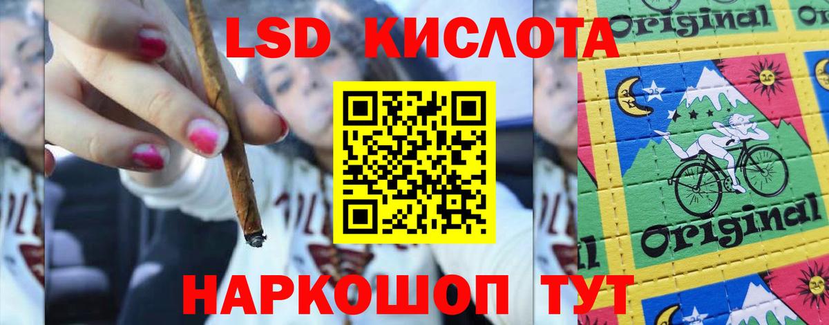 Лсд 25 экстази  Вход с VPN  Лсд 25 экстази кислота  Черногорск  LSD-25 экстази ecstasy 