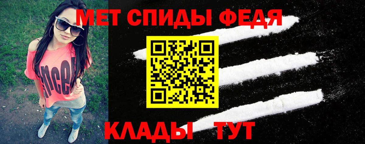 Метамфетамин Декстрометамфетамин 99.9% Черногорск