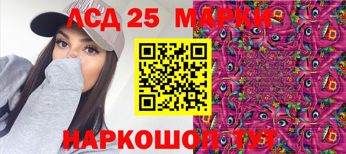 Черногорск  купить   Вход с VPN  Наркотические марки 1500мкг  Марки NBOMe 